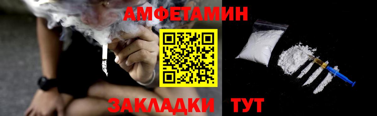 АМФ VHQ Лысьва