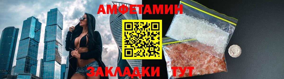 Амфетамин 98%  Вход с VPN  АМФ  АМФЕТАМИН  Лысьва 
