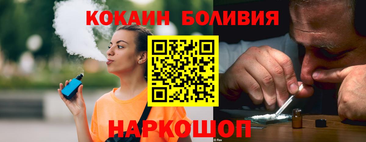 Cocaine Columbia Лысьва