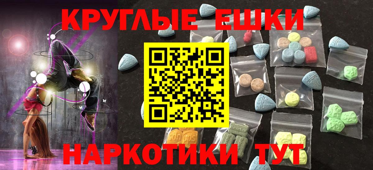 Лысьва  Экстази VHQ  Вход с VPN  ЭКСТАЗИ louis Vuitton 