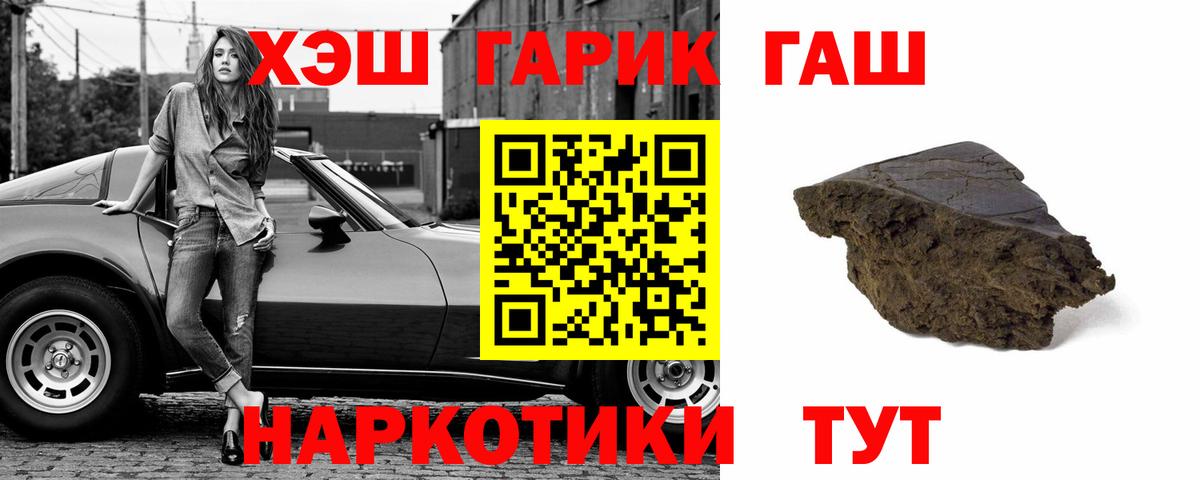 Лысьва  как найти наркотики  Вход с VPN  ГАШИШ гашик 