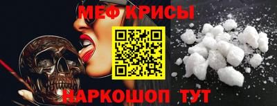 кокаин VHQ Камышлов