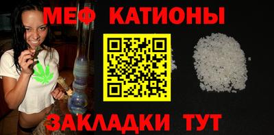 кокаин VHQ Камышлов