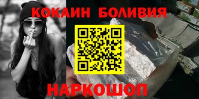 кокаин VHQ Кандалакша