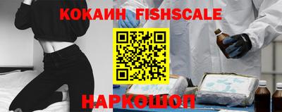 кокаин VHQ Камышлов