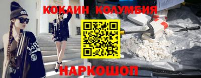 дистиллят марихуана Канаш