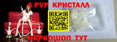кокаин VHQ Кандалакша
