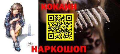 кокаин VHQ Кандалакша