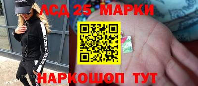 кокаин VHQ Камышлов