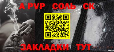 кокаин VHQ Кандалакша