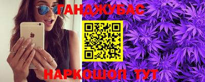 кокаин VHQ Камышлов