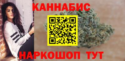 дистиллят марихуана Канаш