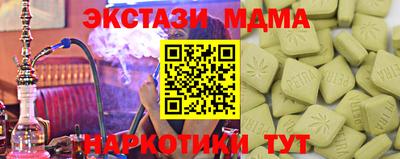 кокаин VHQ Камышлов