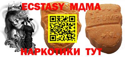 кокаин VHQ Камышлов