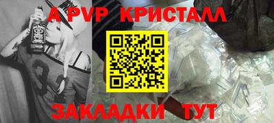 кокаин VHQ Камышлов
