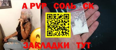 кокаин VHQ Камышлов