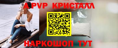 кокаин VHQ Кандалакша