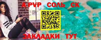 кокаин VHQ Камышлов