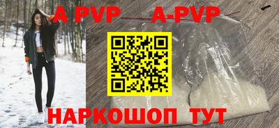кокаин VHQ Камышлов
