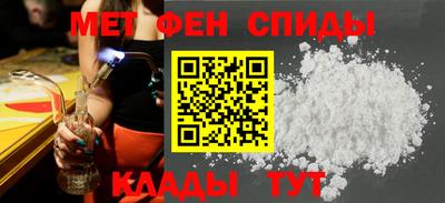 кокаин VHQ Камышлов