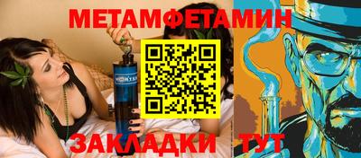 кокаин VHQ Камышлов