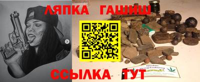 дистиллят марихуана Канаш