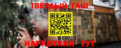 кокаин VHQ Камышлов