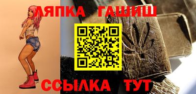 кокаин VHQ Камышлов