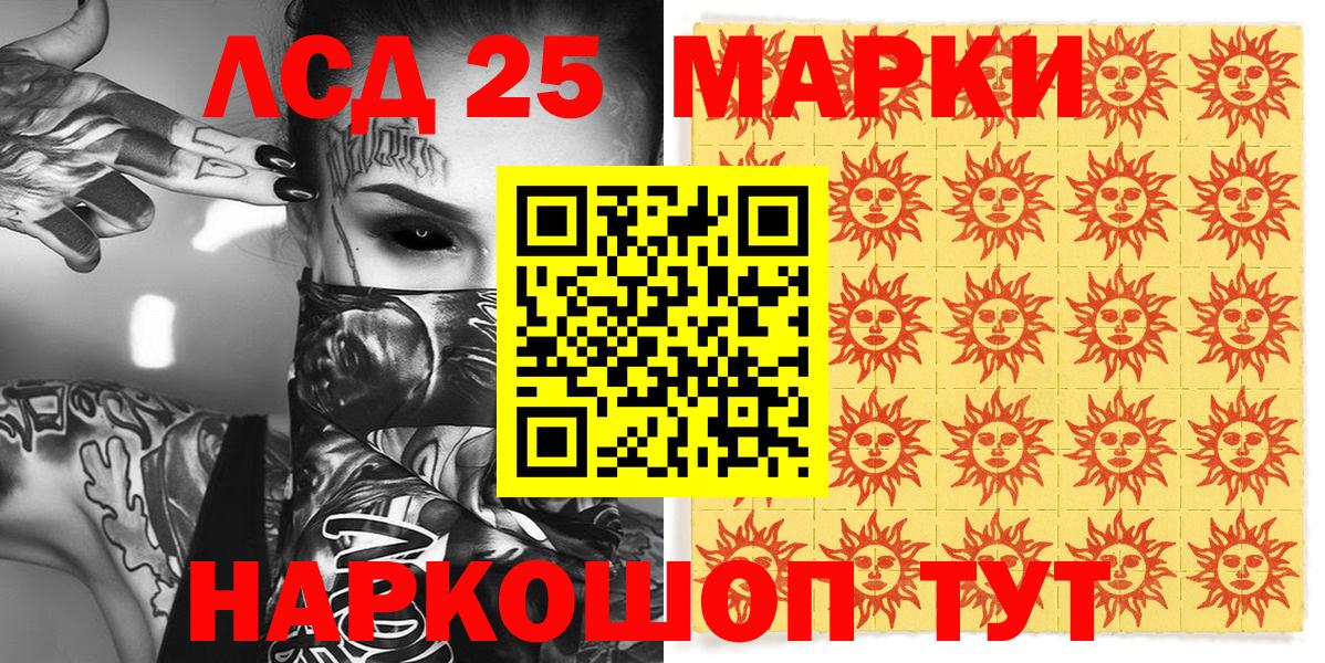 Марки NBOMe 1500мкг  где продают   Лысьва  Марки NBOMe 1500мкг  Вход с VPN 