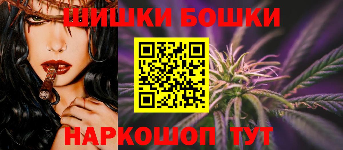 МАРИХУАНА сатива Лысьва