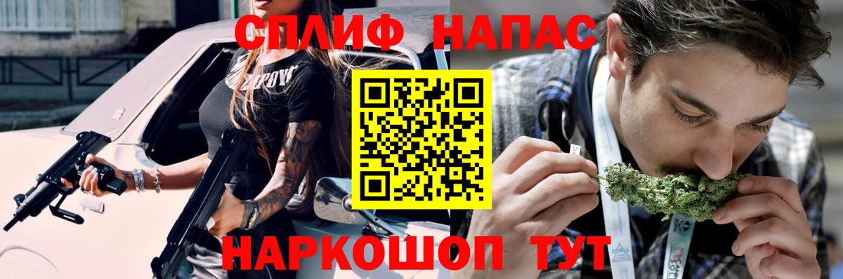 Лысьва  Бошки марихуана OG Kush  Вход с VPN  Конопля план  Шишки марихуана план  Бошки Шишки Amnesia 